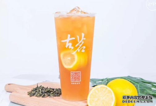 古茗奶茶