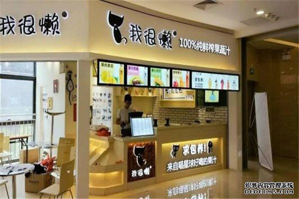 我很懒鲜榨果汁 我很懒鲜榨果汁