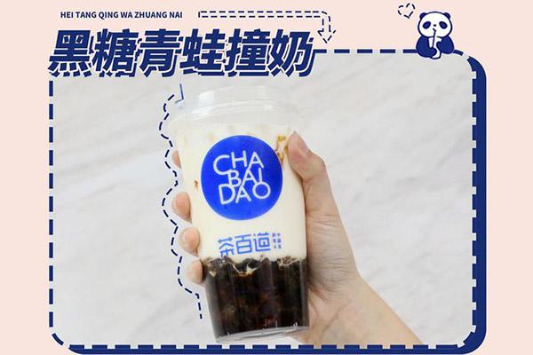 茶百道奶茶加盟费明细表2022 各地开店总成本