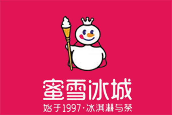蜜雪冰城七夕活动加盟费有减免吗？蜜雪冰城加盟 官网