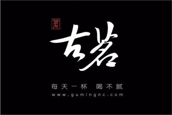 古茗奶茶投资费用及品牌优