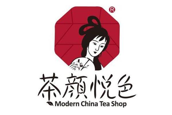 茶颜悦色奶茶品牌介绍2021_茶颜悦色奶茶代理费用多少钱