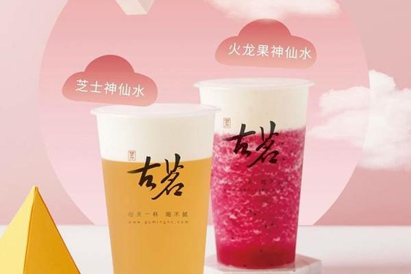 2021古茗奶茶加盟区域总代理费用明细：加盟古茗多久可以回本？