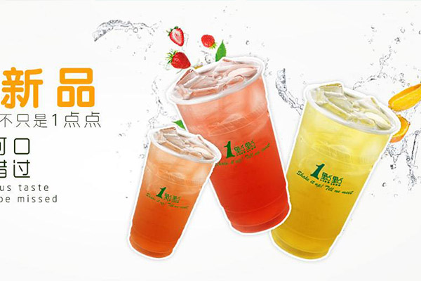 加盟一点点奶茶总代理费用多少钱？总投资40-60万是真的吗？