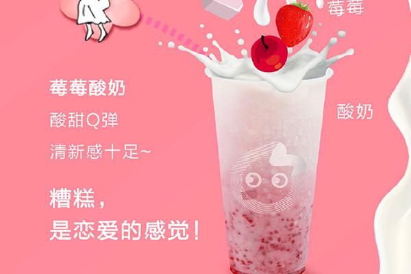 coco奶茶加盟费大概需要多少钱？全国开放城市都有哪些？