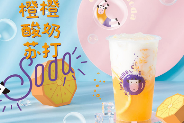 加盟一只酸奶牛加盟店需要哪些步骤：加盟代理标准有哪些？