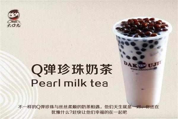 县城开大口九奶茶店靠谱吗？加盟代理总投资费用大概多少钱？