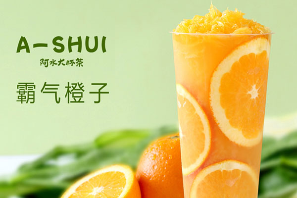 阿水大杯茶奶茶加盟代理费多少钱？这里有开店详细费用介绍