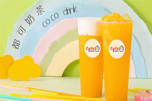 coco奶茶店加盟详细流程：没有经验开店需要哪些步骤？
