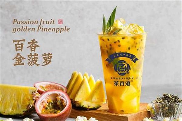茶百道奶茶店加盟费及明细最新：2021代理投资费用曝光