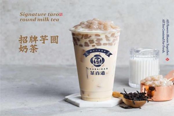 茶百道奶茶店加盟政策解读：加盟费+开店模式+合作条件了解一下