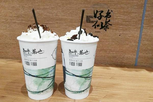 茶颜悦色加盟费用类型和保证金资料：需要哪些条件?