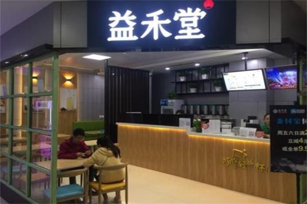 益禾堂开店前什么时间去培训？关于培训你应该知道这些