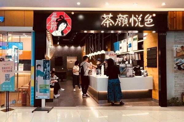 茶颜悦色奶茶品牌怎么样？可以加盟吗？感觉风格很适合女孩子啊