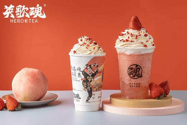 英歌魂奶茶加盟费多少钱