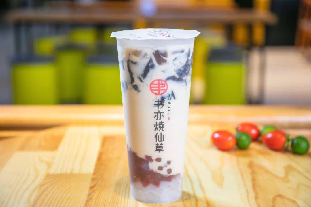 书亦烧仙草加盟费多少钱,加盟