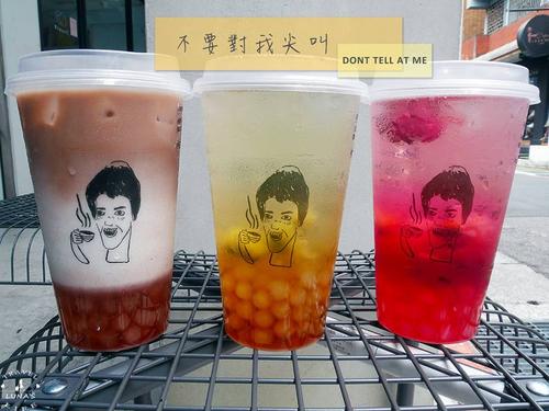 不要对我尖叫奶茶加盟费多少钱