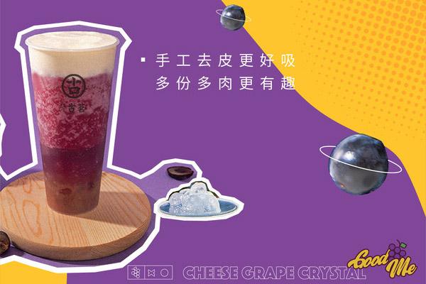 古茗奶茶加盟利润大概有多少，年利润可获二十余万元盈利大