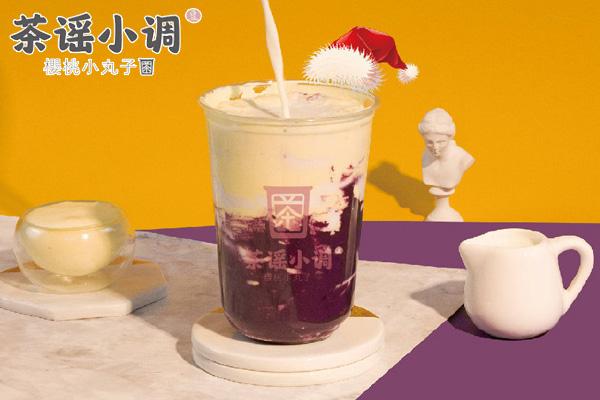 茶谣小调奶茶加盟费用明细表：2021茶谣小调奶茶加盟代理详情
