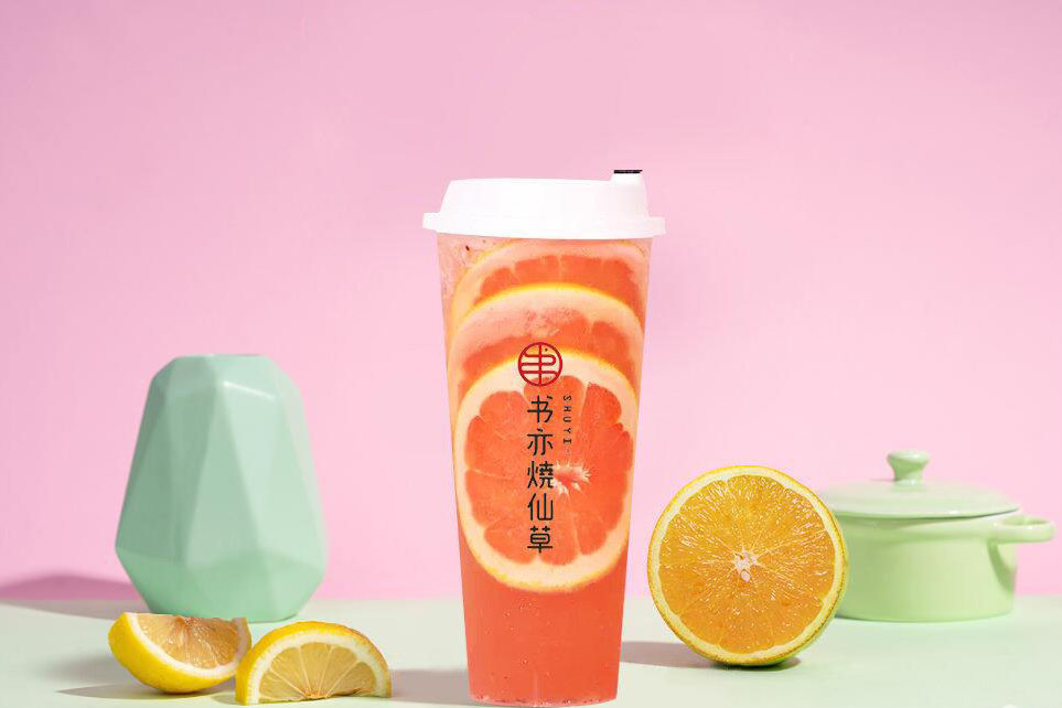 书亦烧仙草奶茶店的加盟费是多少