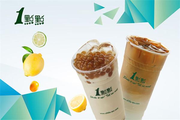 1点点加盟费明细表2021出炉_开1点点奶茶店详细流程公布!