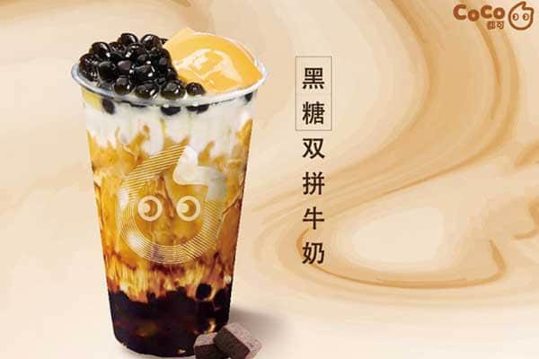 coco都可茶饮加盟费多少钱?只直营不加盟具体原因是这样！