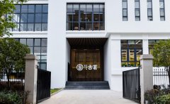 古茗奶茶加盟费多少钱/古茗加盟官网