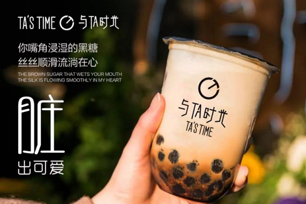 与他时光加盟条件有哪些,2021有什么好的创业项目可以做