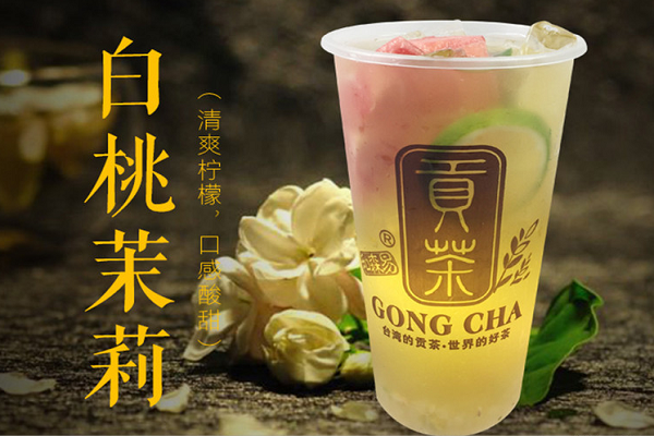和森易贡茶加盟流程是什么,和森易贡茶加盟电话