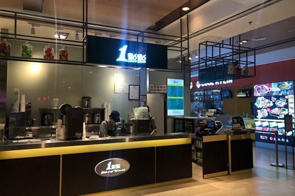 一点点奶茶加盟店费多少钱？