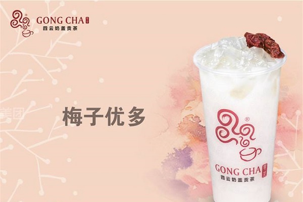 贡茶加盟流程有哪些,贡茶加盟前景怎么样