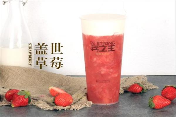 兵之王奶茶加盟费用需要多少钱？兵之王奶茶加盟官网400电话