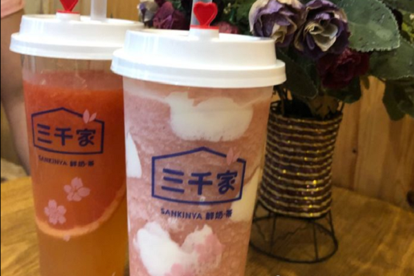 三千家加盟流程是什么,三千家奶茶加盟费用明细表
