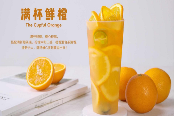 鲜果茶饮加盟条件有哪些,鲜果茶饮加盟前景怎么样