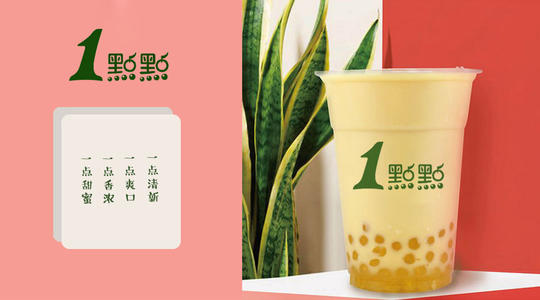 一点点奶茶加盟官网是哪个