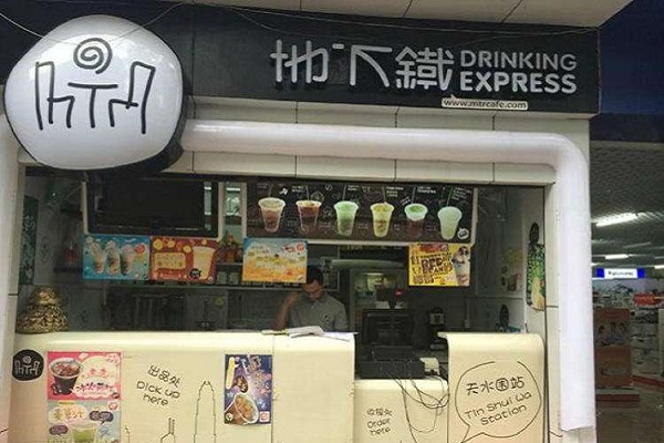地下铁奶茶加盟条件有哪些,地下铁奶茶加盟总部在哪里
