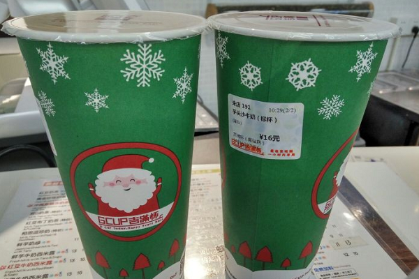 吉满杯奶茶店怎么加盟,吉满杯奶茶加盟前景怎么样