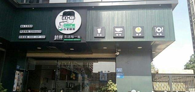 台北吸客加盟优势是什么,台北吸客加盟条件有哪些