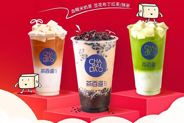 茶百道所需的启动资金总额大约多少？准备15.68万元即可成功开店