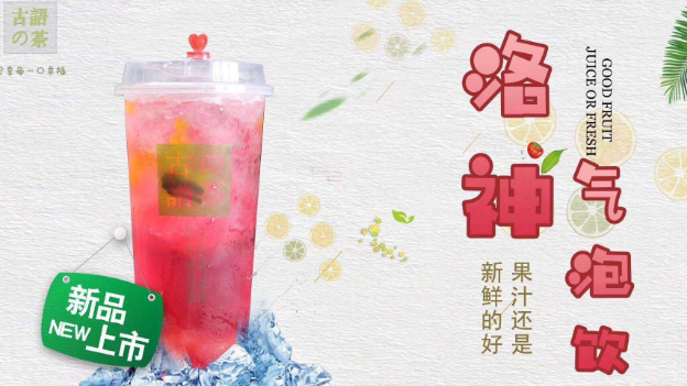 古语的茶投资回报率高吗,古语的茶投资前景如何