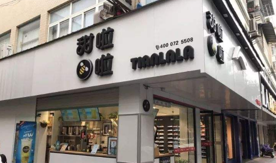 甜啦啦奶茶开店有什么技巧吗