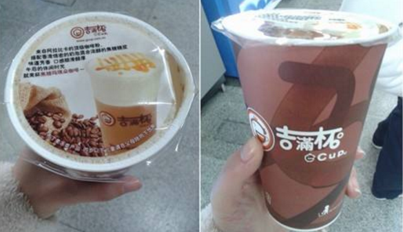 开家吉满杯奶茶店一个月能赚多少钱