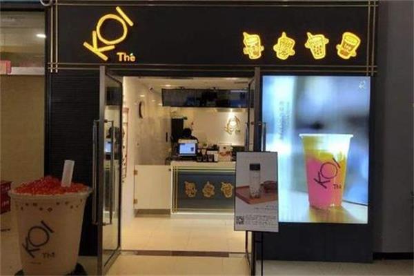 开一家koi奶茶店需要哪些审核
