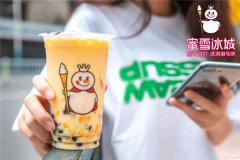 全国蜜雪冰城总部在哪里?奶茶总部详细地址揭晓