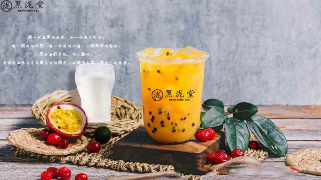 黑泷堂奶茶投资需要什么条件,黑泷堂奶茶适合新手投资创业吗