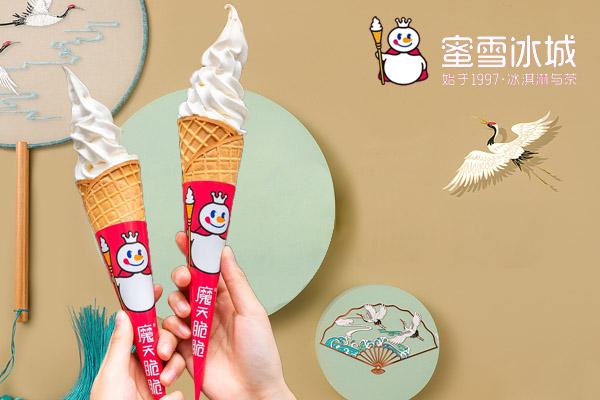 2021我加盟蜜雪冰城的经历：从一个新手到合格店长