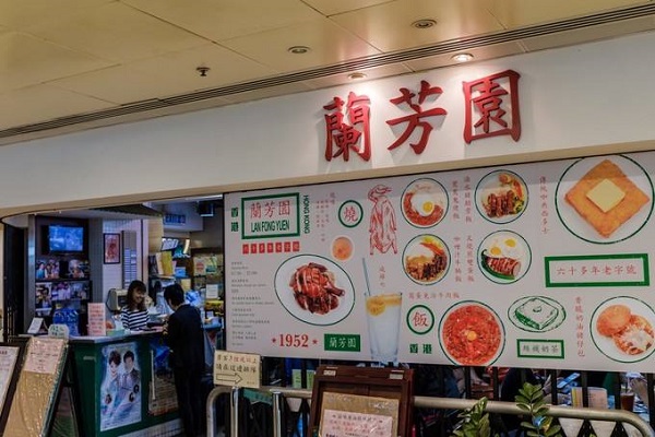 香港兰芳园怎么投资