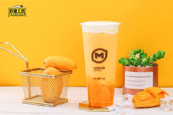 柠檬工坊鲜果饮品培训费用多少钱/柠檬工坊公司总部电话