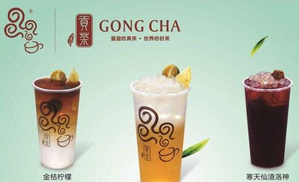 投资四云奶盖贡茶需要多少钱