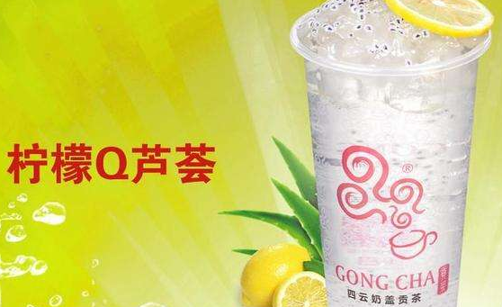 投资四云奶盖贡茶需要多少钱,投资四云奶盖贡茶流程是什么